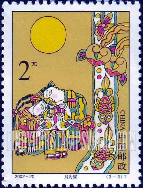 FindYourStampsValue: Mid-Autumn Festival: The Moon as a matchmaker - 中秋节: 月为媒