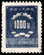FindYourStampsValue: POSTAGE DUE: Grain and Cogwheel - 欠资: 齿轮及麦穗