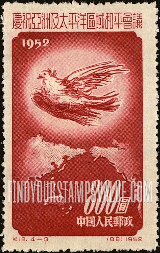 FindYourStampsValue: Peace Conference of the Asian and Pacific Regions: Picasso dove over Pacific - 庆祝亚洲及太平洋区域和平会议: 毕加索鸽子世界以上
