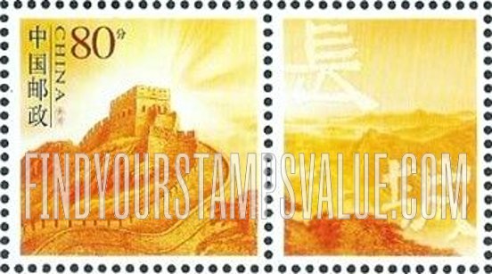 FindYourStampsValue: Great Wall of China - 中国长城