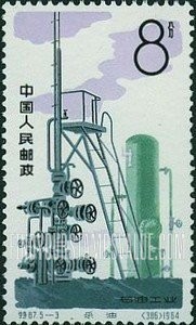 FindYourStampsValue: Oil industry: Oil recovery - 石油工业: 采油