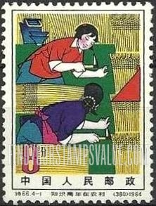 FindYourStampsValue: Youth helping in agriculture: Grain Harvest - 知识青年在农村: 收割
