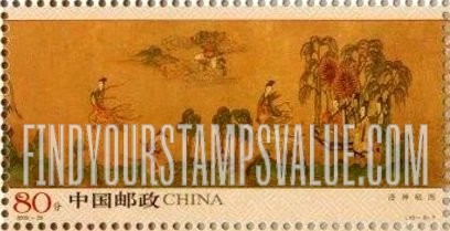 FindYourStampsValue: Goddess of the River Luo, by Gu Kaizhi - 洛神赋图（局部）