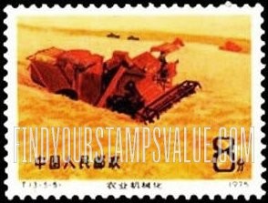 FindYourStampsValue: Priority program of farm mechanization: Combine  - 农业机械化: 康拜因