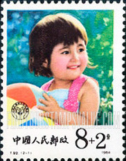 FindYourStampsValue: SEMI-POSTAL: Girl Holding Ball - 附捐邮票: 拿着球的女孩