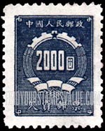 FindYourStampsValue: POSTAGE DUE: Grain and Cogwheel - 欠资: 齿轮及麦穗