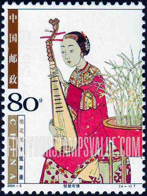 FindYourStampsValue: Taohuawu New Year Pictures: Feelings of Pipa - 桃花坞木版年画: 琵琶有情