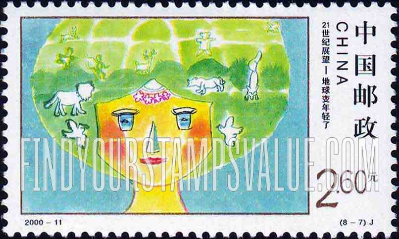 FindYourStampsValue: Stampin’ the Future Children’s Stamp Design Contest Winners: Various children’s drawings - 世纪交替 千年更始——21世纪展望: 各种儿童画: 地球变年轻了