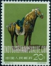 FindYourStampsValue: Ceramic statuettes from Tang Dynasty (618-906) graves: Horse - 唐三彩 (618-906): 马