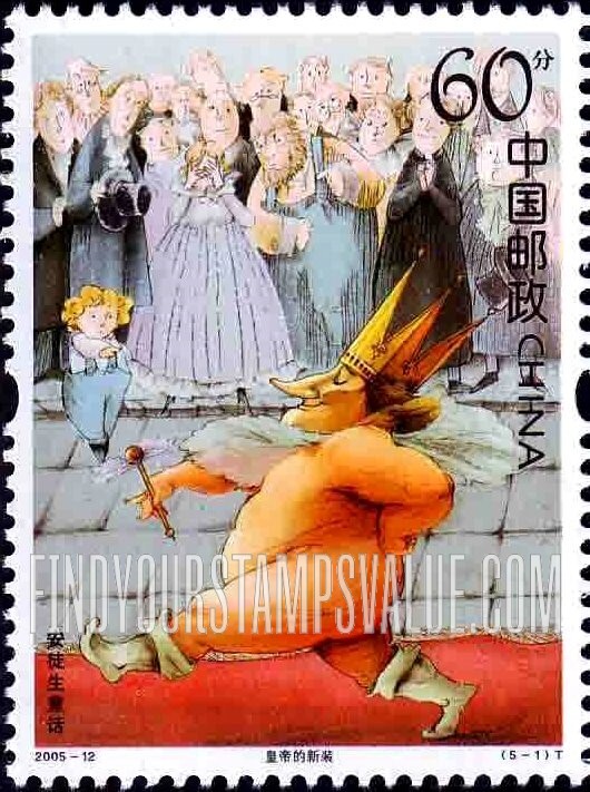 FindYourStampsValue: Fairy tales by Hans Christian Andersen, (1805-75): The Emperor’s New Clothes - 安徒生童话 (1805-75): 皇帝的新装