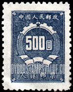 FindYourStampsValue: POSTAGE DUE: Grain and Cogwheel - 欠资: 齿轮及麦穗