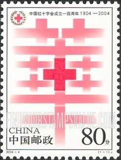 FindYourStampsValue: Red Cross Society, Century - 中国红十字会成立一百周年