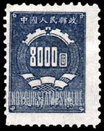 FindYourStampsValue: POSTAGE DUE: Grain and Cogwheel - 欠资: 齿轮及麦穗