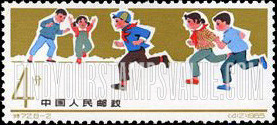 FindYourStampsValue: Children’s Sports: Racing  - 少年儿童体育运动: 赛跑