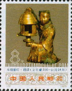 FindYourStampsValue: Excavated Works of Art: Bronze lamp, Chang Hsin Palace —文化大革命期间出土文物{: 长信宫灯，西汉（公元前206-公元24年）