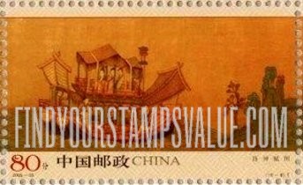 FindYourStampsValue: Goddess of the River Luo, by Gu Kaizhi - 洛神赋图（局部）