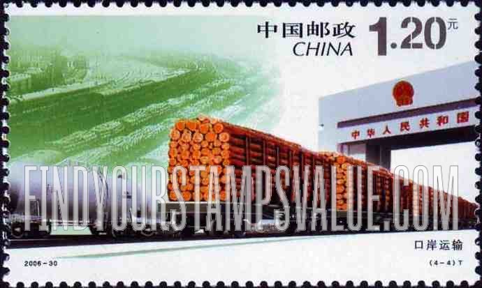 FindYourStampsValue: Trains: Log cars and gateway - 和谐铁路建设: 口岸运输