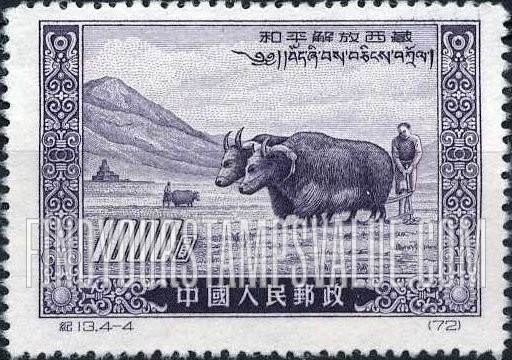 FindYourStampsValue: Liberation of Tibet: Farmer plowing with yaks - 和平解放西藏: 犁与牦牛的农夫