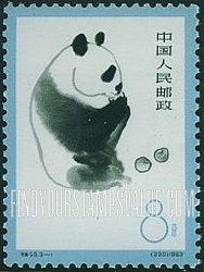 FindYourStampsValue: Giant Panda Eating Apples - 大熊猫吃苹果