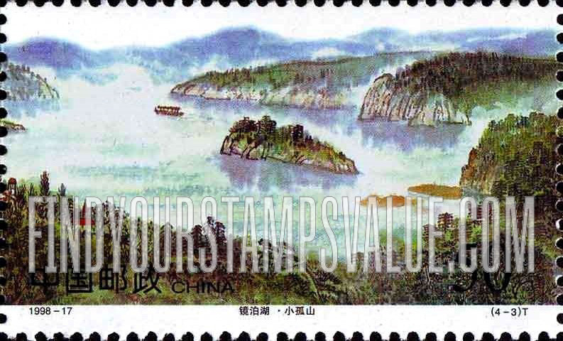 FindYourStampsValue: Views of Jingpo Lake: Boat, island - 镜泊湖: 小孤山 (船、岛)