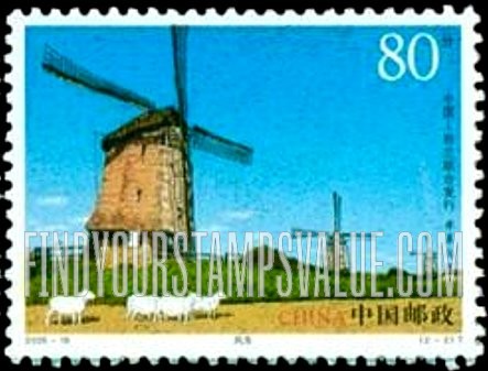 FindYourStampsValue: Farm Technology: Sheep and Dutch windmill - 农场技术: 羊与风车