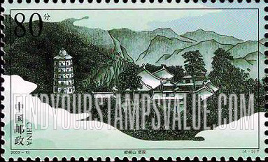 FindYourStampsValue: Kongtong Mountain: Pagoda Courtyard - 崆峒山: 塔院