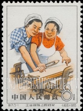 FindYourStampsValue: Women workers: Textile Workers - 工业战线上的妇女: 纺织工业