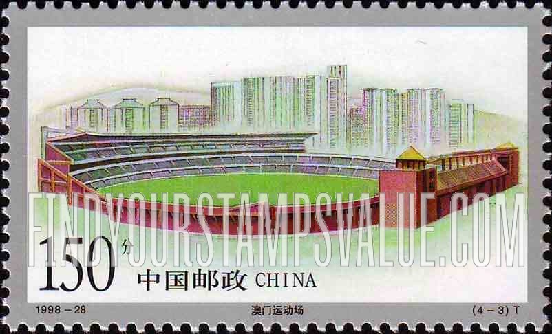 FindYourStampsValue: Buildings in Macao: Macao Stadium - 澳门建筑: 澳门运动场