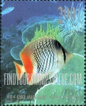 FindYourStampsValue: Fish of the Coral Reef: Chaetodon chrysurus - 海底世界·珊瑚礁观赏鱼: 桔尾蝴蝶鱼