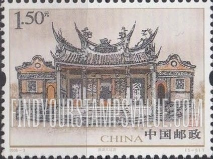 FindYourStampsValue: Historic Structures in Taiwan: Matsu Temple, Penghu - 台湾古迹: 澎湖天后宫