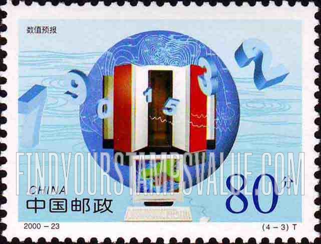FindYourStampsValue: World Meteorological Organization, 50th Anniversary: Weather-predicting computer - 世界气象组织成立50周年: 数值预报