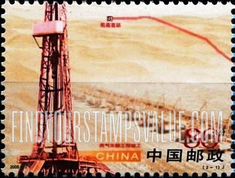 FindYourStampsValue: Tarim-Baihe Gas Pipeline: Derrick - 西气东输工程 ( 塔里木 - 白河天然气管道): 起重机
