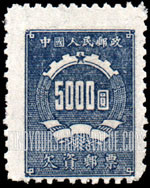FindYourStampsValue: POSTAGE DUE: Grain and Cogwheel - 欠资: 齿轮及麦穗