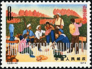 FindYourStampsValue: Paintings by farmers of Huhsien County, shown at exhibition in Peking: Farmers - 户县农民画