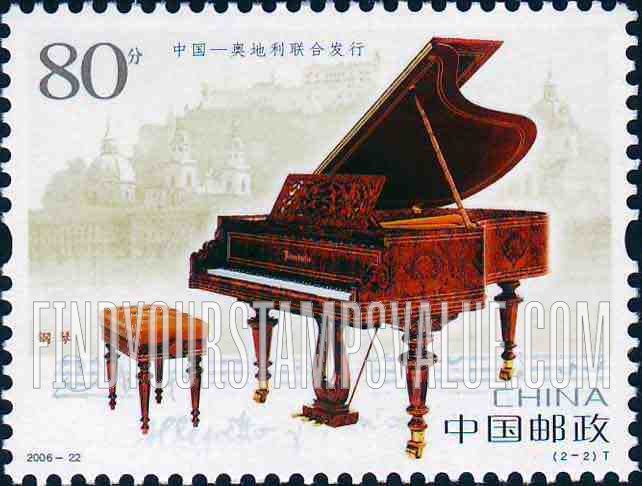 FindYourStampsValue: Musical Instruments: Bösendorfer piano, Austria - 乐器：钢琴, 奥地利