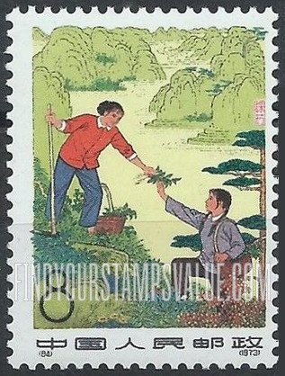 FindYourStampsValue: Barefoot Doctors: Gathering herbs - 赤脚医生: 采草药