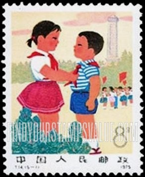 FindYourStampsValue: Moral, intellectual and physical progress of Chinese children: Girl Giving Boy Red Scarf - 中国儿童的道德，智力和身体进步: 给男孩红领巾的女孩