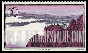 FindYourStampsValue: Hwang Shan Landscapes (Yellow Mountains), Anhwei Province: “Watching the Clouds over West Sea" - 黄山风景, 安徽省: 东海观潮