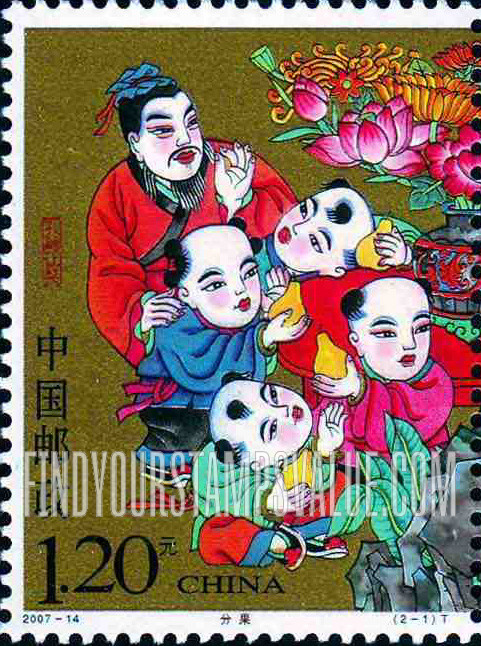 FindYourStampsValue: Kong Rong and Pears - 孔融让梨