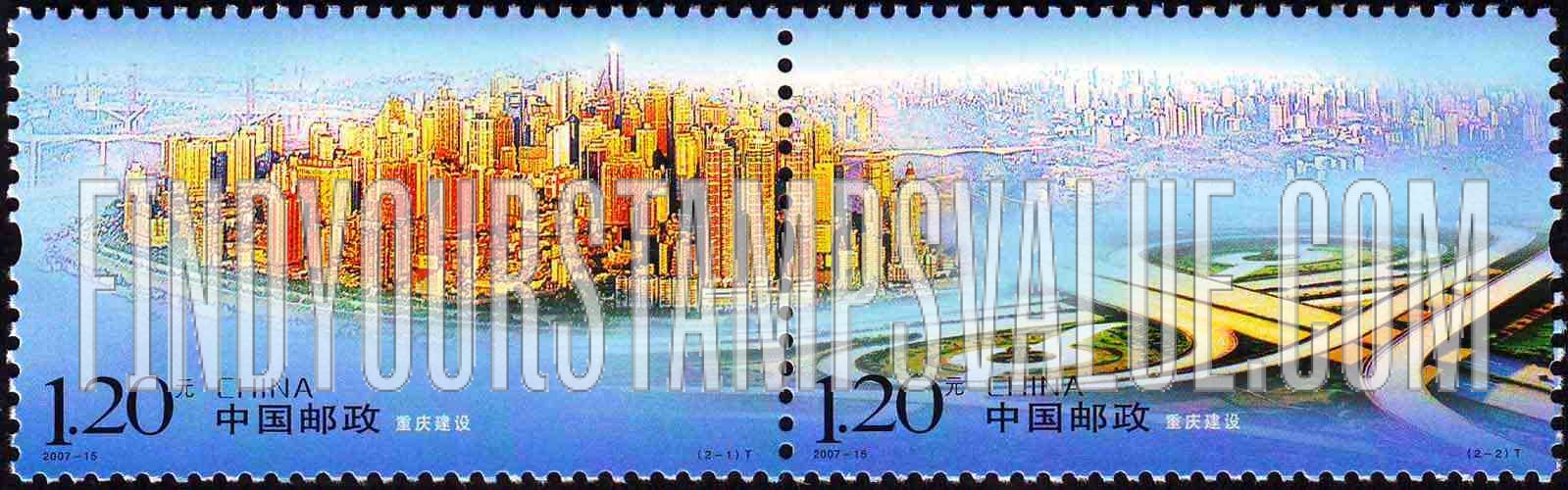 FindYourStampsValue: Chongqing:  - 重庆建设