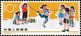 FindYourStampsValue: Children’s Sports: Jumping rope - 少年儿童体育运动: 跳橡皮筋