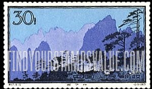 FindYourStampsValue: Hwang Shan Landscapes (Yellow Mountains), Anhwei Province: Forest of Lions - 黄山风景, 安徽省: 狮子林