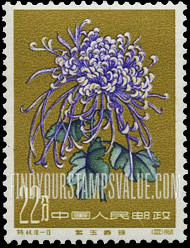 FindYourStampsValue: Chrysanthemum - 菊花: 紫玉香珠