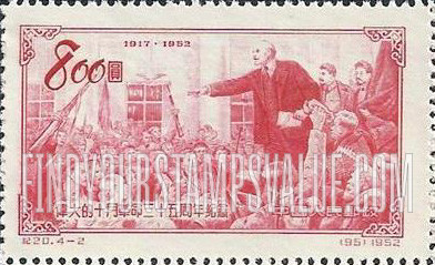 FindYourStampsValue: Russian October Revolution, 35th anniversary: Lenin proclaiming Soviet power - 伟大的十月革命三十五周年纪念: 列宁宣称苏维埃政权
