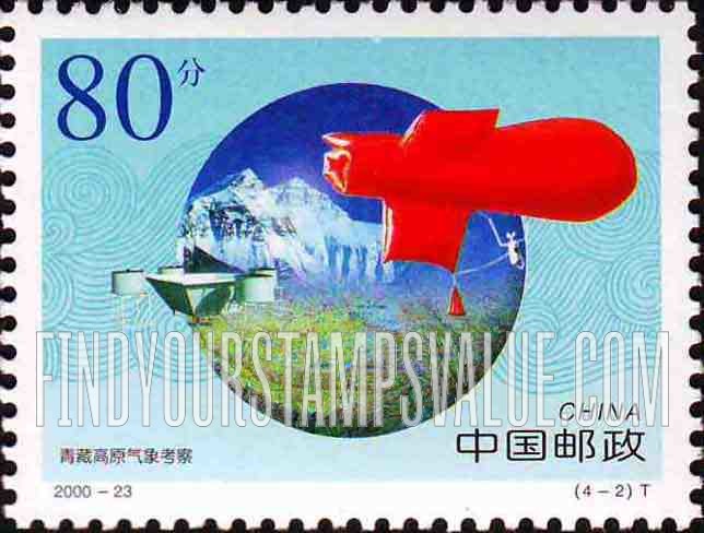 FindYourStampsValue: World Meteorological Organization, 50th Anniversary: Weather measuring equipment on Qinghai-Tibetan Plateau - 世界气象组织成立50周年: 青藏高原气象考察