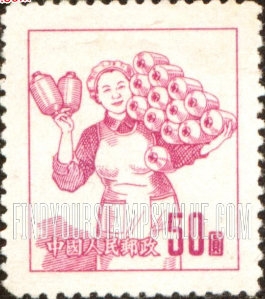FindYourStampsValue: Textile Worker - 纺织工人