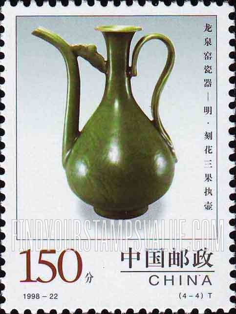 FindYourStampsValue: Longquan Pottery and Porcelain: Ewer - 中国陶瓷–龙泉窖瓷器: 明·刻花三果执壶