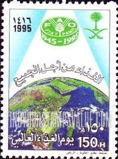 FindYourStampsValue: FAO, 50th anniversary, 1945-1995 - مرور 50 عاماً على تأسيس منظمة الغذاء والزراعة، 1945-1995: يوم الغذاء العالمي، الغذاء من أجل الجميع