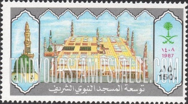 FindYourStampsValue: Restoration and Expansion of the Prophet’s Mosque, Medina, 1987 - توسعة المسجد النبوي الشريف بالمدينة المنورة، 1408