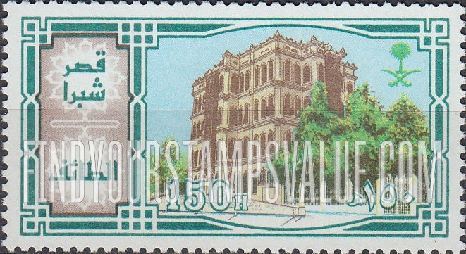 FindYourStampsValue: Shobra Palace, Taif - قصر شبرا، الطائف